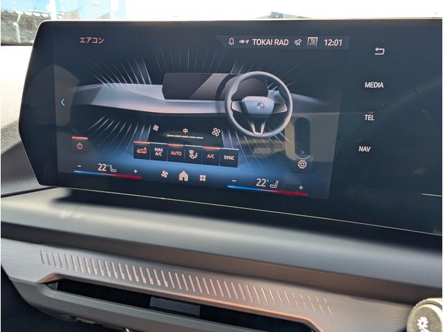 １シリーズ １２０ｄ　ハイラインパッケージ　ハイラインパッケージ　テクノロジーパッケージ　１７ＡＷ　禁煙　デモカー　　カーブドディスプレイナビゲーション　シートヒーター　アップルカープレイ対応　アクティブクルーズコントロール（17枚目）