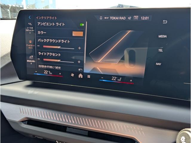 １シリーズ １２０ｄ　ハイラインパッケージ　ハイラインパッケージ　テクノロジーパッケージ　１７ＡＷ　禁煙　デモカー　　カーブドディスプレイナビゲーション　シートヒーター　アップルカープレイ対応　アクティブクルーズコントロール（18枚目）