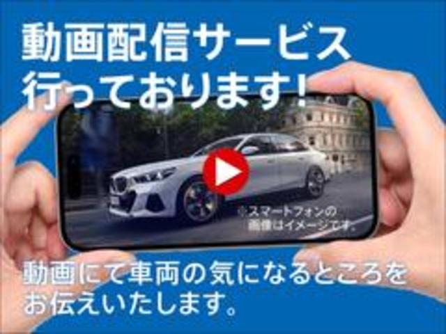 ３シリーズ ３２０ｄ　ｘＤｒｉｖｅ　Ｍスポーツ　カーブドディスプレイナビゲーション　１８ＡＷ　禁煙　デモカー　　シートヒーター　アップルカープレイ対応　アクティブクルーズコントロール（2枚目）