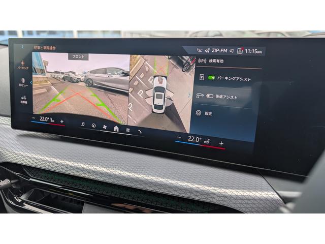 ３シリーズ ３２０ｄ　ｘＤｒｉｖｅ　Ｍスポーツ　カーブドディスプレイナビゲーション　１８ＡＷ　禁煙　デモカー　　シートヒーター　アップルカープレイ対応　アクティブクルーズコントロール（15枚目）