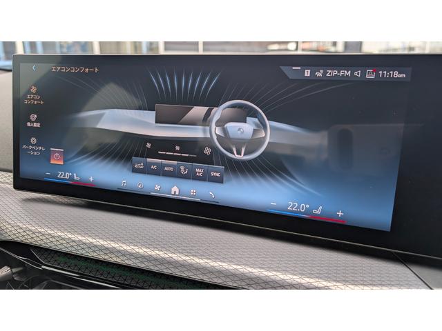 ３シリーズ ３２０ｄ　ｘＤｒｉｖｅ　Ｍスポーツ　カーブドディスプレイナビゲーション　１８ＡＷ　禁煙　デモカー　　シートヒーター　アップルカープレイ対応　アクティブクルーズコントロール（17枚目）
