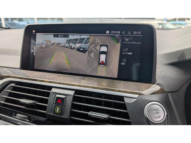 X4 xDrive 20d Mスポーツ ベンチレーションシート 禁煙 ワンオーナー ウッドパネル ヘッドアップディスプレイ HiFiスピーカー TV LEDヘッドライト ワイヤレス充電 20インチホイール(15枚目)