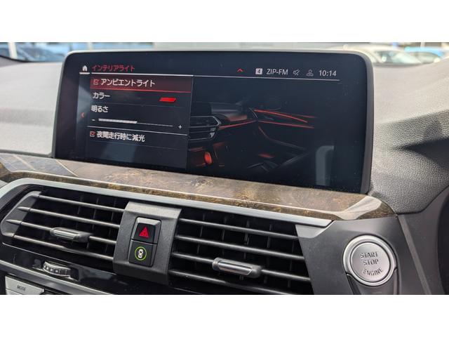 X4 xDrive 20d Mスポーツ ベンチレーションシート 禁煙 ワンオーナー ウッドパネル ヘッドアップディスプレイ HiFiスピーカー TV LEDヘッドライト ワイヤレス充電 20インチホイール(16枚目)