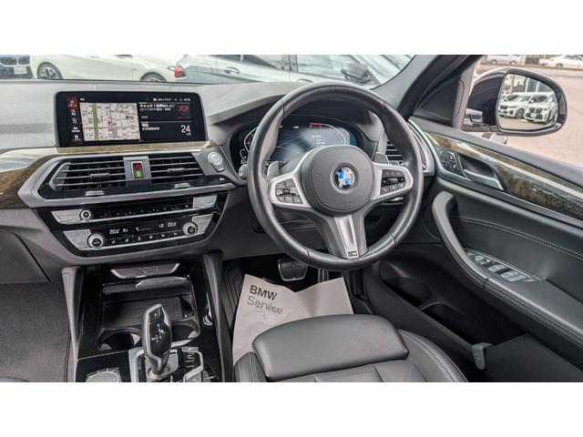 X4 xDrive 20d Mスポーツ ベンチレーションシート 禁煙 ワンオーナー ウッドパネル ヘッドアップディスプレイ HiFiスピーカー TV LEDヘッドライト ワイヤレス充電 20インチホイール(44枚目)