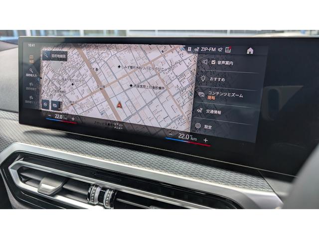 3シリーズ 320d xDriveツーリング Mスポーツ パーキングアシストプラス 禁煙 ワンオーナー コンフォートパッケージ 18インチホイール シートヒーター HiFiスピーカー(14枚目)