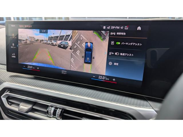 3シリーズ 320d xDriveツーリング Mスポーツ パーキングアシストプラス 禁煙 ワンオーナー コンフォートパッケージ 18インチホイール シートヒーター HiFiスピーカー(15枚目)