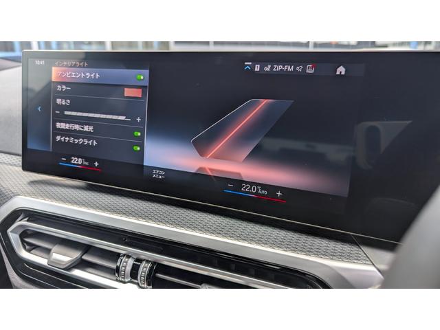 3シリーズ 320d xDriveツーリング Mスポーツ パーキングアシストプラス 禁煙 ワンオーナー コンフォートパッケージ 18インチホイール シートヒーター HiFiスピーカー(16枚目)