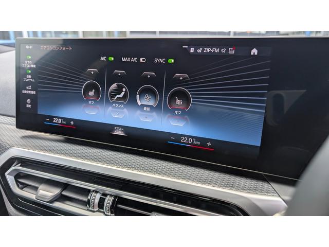 3シリーズ 320d xDriveツーリング Mスポーツ パーキングアシストプラス 禁煙 ワンオーナー コンフォートパッケージ 18インチホイール シートヒーター HiFiスピーカー(17枚目)