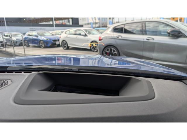 3シリーズ 320d xDriveツーリング Mスポーツ パーキングアシストプラス 禁煙 ワンオーナー コンフォートパッケージ 18インチホイール シートヒーター HiFiスピーカー(21枚目)