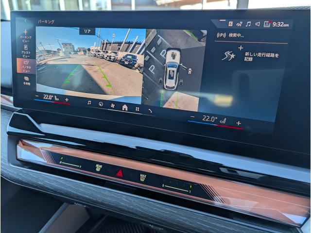 5シリーズ 523d xDriveツーリング Mスポーツ ドライビングパッケージ 20AW 禁煙 デモカー カーブドディスプレイナビゲーション シートヒーター 全周囲カメラ アクティブクルーズコントロール(15枚目)