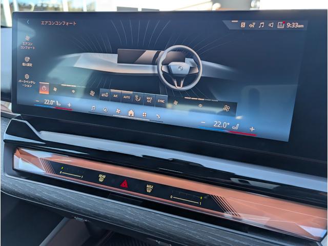 5シリーズ 523d xDriveツーリング Mスポーツ ドライビングパッケージ 20AW 禁煙 デモカー カーブドディスプレイナビゲーション シートヒーター 全周囲カメラ アクティブクルーズコントロール(16枚目)