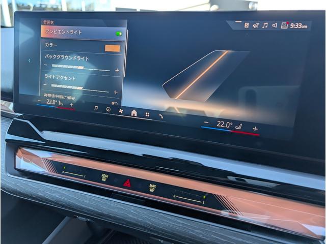 5シリーズ 523d xDriveツーリング Mスポーツ ドライビングパッケージ 20AW 禁煙 デモカー カーブドディスプレイナビゲーション シートヒーター 全周囲カメラ アクティブクルーズコントロール(17枚目)