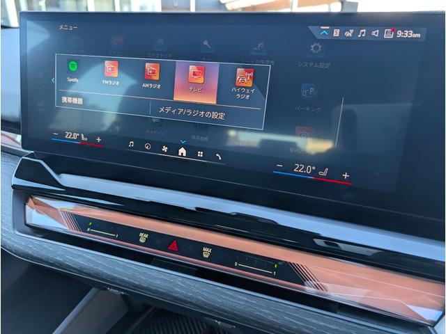 5シリーズ 523d xDriveツーリング Mスポーツ ドライビングパッケージ 20AW 禁煙 デモカー カーブドディスプレイナビゲーション シートヒーター 全周囲カメラ アクティブクルーズコントロール(18枚目)