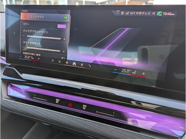 5シリーズ 523d xDrive Mスポーツ コンフォートドライビングパッケージ 19AW 禁煙 デモカー カーブドディスプレイナビゲーション 全周囲カメラ アクティブクルーズコントロール(15枚目)