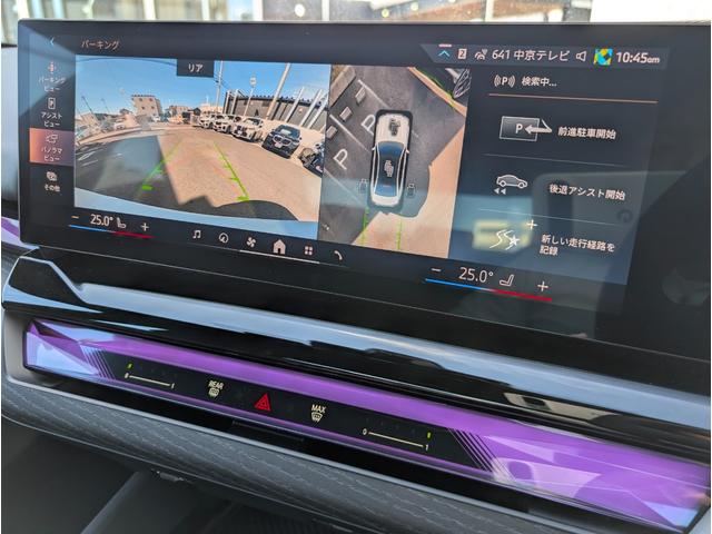 5シリーズ 523d xDrive Mスポーツ コンフォートドライビングパッケージ 19AW 禁煙 デモカー カーブドディスプレイナビゲーション 全周囲カメラ アクティブクルーズコントロール(16枚目)