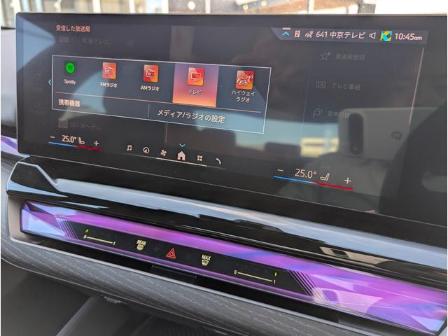 5シリーズ 523d xDrive Mスポーツ コンフォートドライビングパッケージ 19AW 禁煙 デモカー カーブドディスプレイナビゲーション 全周囲カメラ アクティブクルーズコントロール(18枚目)