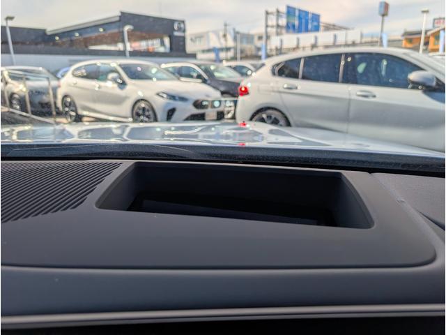 5シリーズ 523d xDrive Mスポーツ コンフォートドライビングパッケージ 19AW 禁煙 デモカー カーブドディスプレイナビゲーション 全周囲カメラ アクティブクルーズコントロール(22枚目)