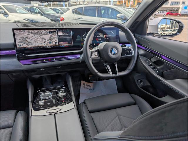 5シリーズ 523d xDrive Mスポーツ コンフォートドライビングパッケージ 19AW 禁煙 デモカー カーブドディスプレイナビゲーション 全周囲カメラ アクティブクルーズコントロール(44枚目)