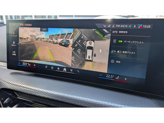 3シリーズ 320d xDriveツーリング Mスポーツ カーブドディスプレイナビゲーション 18AW 禁煙 デモカー シートヒーター アクティブクルーズコントロール アップルカープレイ対応(15枚目)