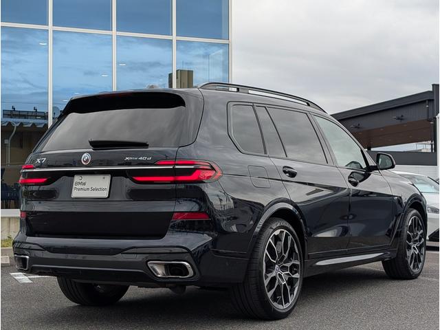 X7 xDrive 40d Mスポーツ スカイラウンジパノラマガラスサンルーフ 22AW 禁煙 ワンオーナー ソフトクローズドア 保温保冷カップホルダー ハーマンカードンスピーカー 5ゾーンエアコン コーヒーブラウンレザーシート(7枚目)