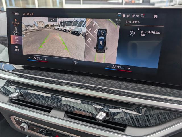 X7 xDrive 40d Mスポーツ スカイラウンジパノラマガラスサンルーフ 22AW 禁煙 ワンオーナー ソフトクローズドア 保温保冷カップホルダー ハーマンカードンスピーカー 5ゾーンエアコン コーヒーブラウンレザーシート(19枚目)