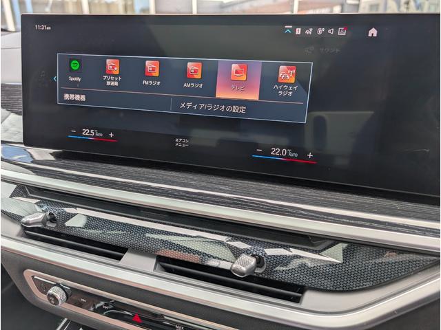 X7 xDrive 40d Mスポーツ スカイラウンジパノラマガラスサンルーフ 22AW 禁煙 ワンオーナー ソフトクローズドア 保温保冷カップホルダー ハーマンカードンスピーカー 5ゾーンエアコン コーヒーブラウンレザーシート(20枚目)