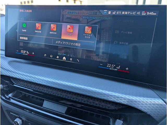 地デジチューナー内蔵！