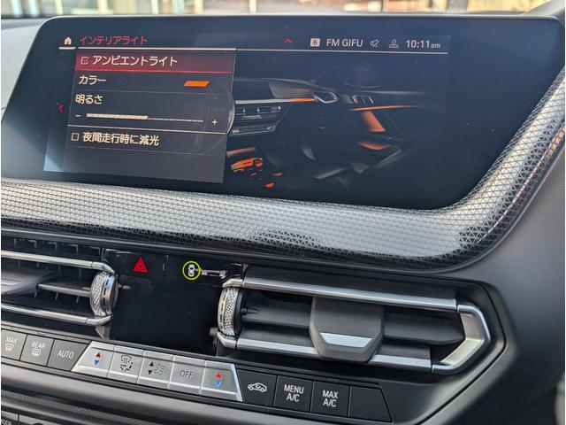 １シリーズ １１８ｄ　プレイ　タイヤ４本新品交換／純正ナビゲーション／バックカメラ／１７ＡＷ／禁煙／アクティブクルーズコントロール／ＬＥＤヘッドライト／コンフォートアクセス（18枚目）