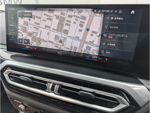 ２シリーズ ２２０ｉクーペ　Ｍスポーツ　ハイラインパッケージ　ハイラインパッケージ／コンフォートパッケージ／レッドレザーシート／カーブドディスプレイナビゲーション／シートヒーター／アクティブクルーズコントロール／１８ＡＷ／禁煙／ワンオーナー（15枚目）