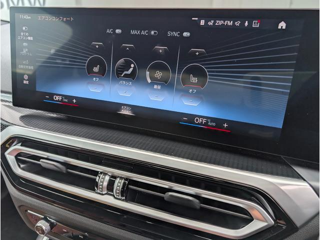 ２シリーズ ２２０ｉクーペ　Ｍスポーツ　ハイラインパッケージ　ハイラインパッケージ／コンフォートパッケージ／レッドレザーシート／カーブドディスプレイナビゲーション／シートヒーター／アクティブクルーズコントロール／１８ＡＷ／禁煙／ワンオーナー（18枚目）