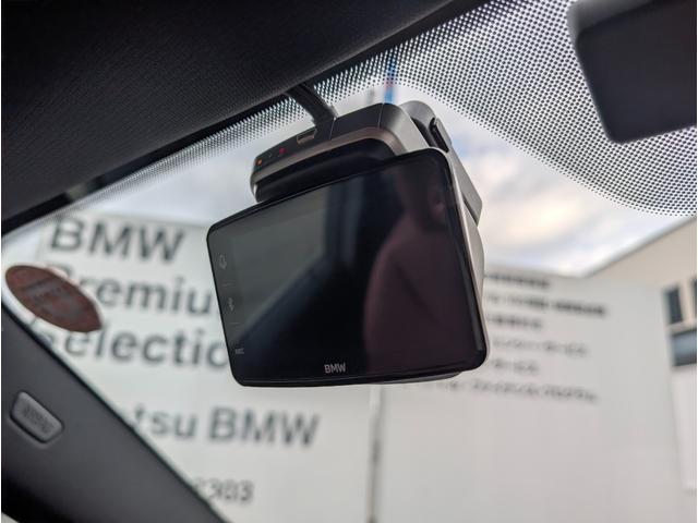 ２シリーズ ２２０ｉクーペ　Ｍスポーツ　ハイラインパッケージ　ハイラインパッケージ／コンフォートパッケージ／レッドレザーシート／カーブドディスプレイナビゲーション／シートヒーター／アクティブクルーズコントロール／１８ＡＷ／禁煙／ワンオーナー（42枚目）