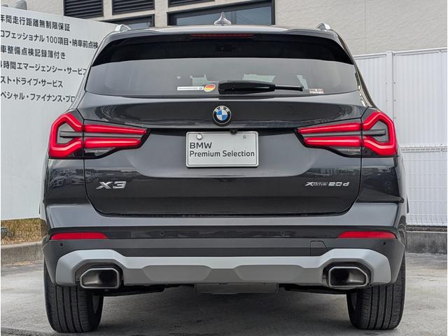 Ｘ３ ｘＤｒｉｖｅ　２０ｄ　Ｘライン　ハイラインパッケージ　ハーマンカードンスピーカ／モカレザーシート／ウッドパネル／純正ナビゲーション／全周囲カメラ／アクティブクルーズコントロール／１９ＡＷ／禁煙（7枚目）