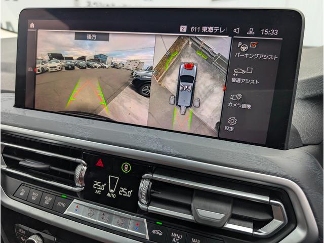 Ｘ３ ｘＤｒｉｖｅ　２０ｄ　Ｘライン　ハイラインパッケージ　ハーマンカードンスピーカ／モカレザーシート／ウッドパネル／純正ナビゲーション／全周囲カメラ／アクティブクルーズコントロール／１９ＡＷ／禁煙（20枚目）