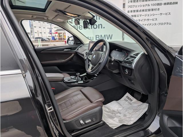 Ｘ３ ｘＤｒｉｖｅ　２０ｄ　Ｘライン　ハイラインパッケージ　ハーマンカードンスピーカ／モカレザーシート／ウッドパネル／純正ナビゲーション／全周囲カメラ／アクティブクルーズコントロール／１９ＡＷ／禁煙（32枚目）