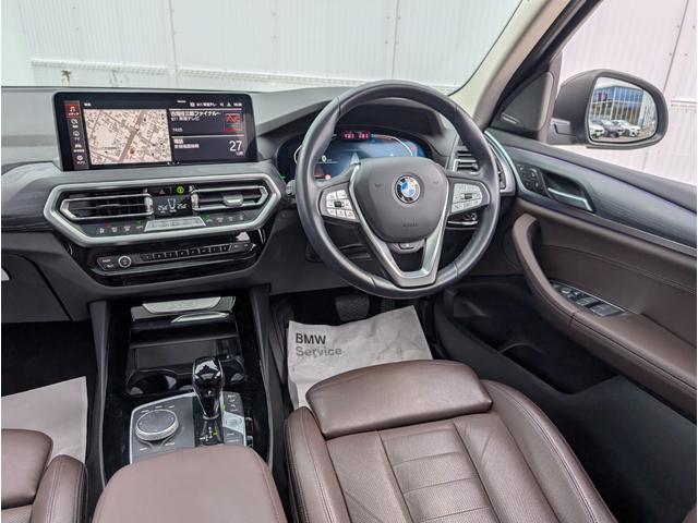 Ｘ３ ｘＤｒｉｖｅ　２０ｄ　Ｘライン　ハイラインパッケージ　ハーマンカードンスピーカ／モカレザーシート／ウッドパネル／純正ナビゲーション／全周囲カメラ／アクティブクルーズコントロール／１９ＡＷ／禁煙（45枚目）