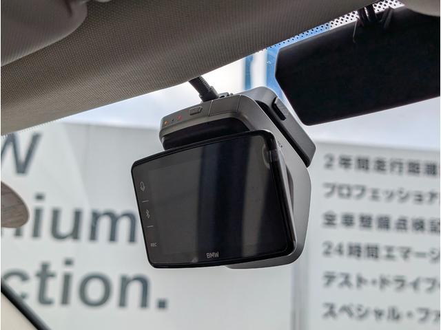 Ｘ３ ｘＤｒｉｖｅ　２０ｄ　Ｘライン　ハイラインパッケージ　ハーマンカードンスピーカ／モカレザーシート／ウッドパネル／純正ナビゲーション／全周囲カメラ／アクティブクルーズコントロール／１９ＡＷ／禁煙（47枚目）