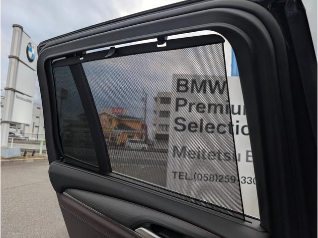 Ｘ３ ｘＤｒｉｖｅ　２０ｄ　Ｘライン　ハイラインパッケージ　ハーマンカードンスピーカ／モカレザーシート／ウッドパネル／純正ナビゲーション／全周囲カメラ／アクティブクルーズコントロール／１９ＡＷ／禁煙（49枚目）