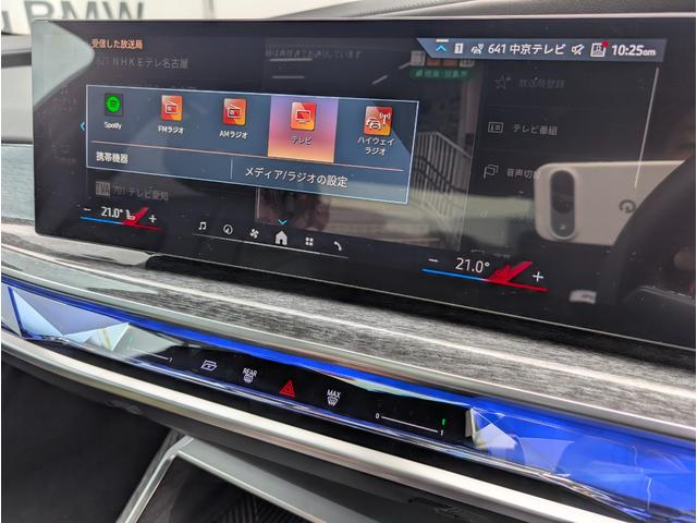 �n�f�W�`���[�i�[�����I