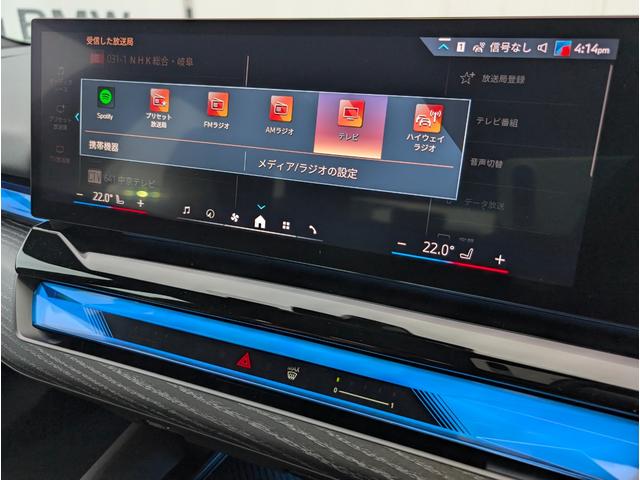 �n�f�W�`���[�i�[�����I