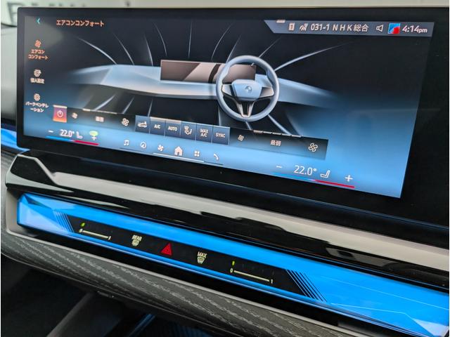 �^�b�`�p�l���i�r�ƂȂ�܂��B�X�}�z�̂悤�Ɏg�p�ł��܂��B