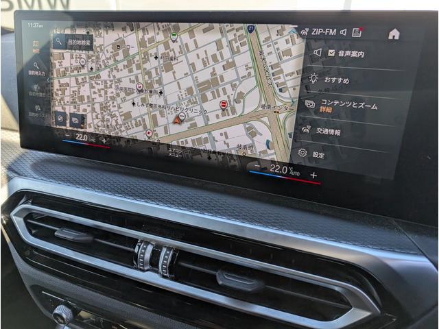 �^�b�`�p�l���i�r�ƂȂ�܂��B�X�}�z�̂悤�Ɏg�p�ł��܂��B