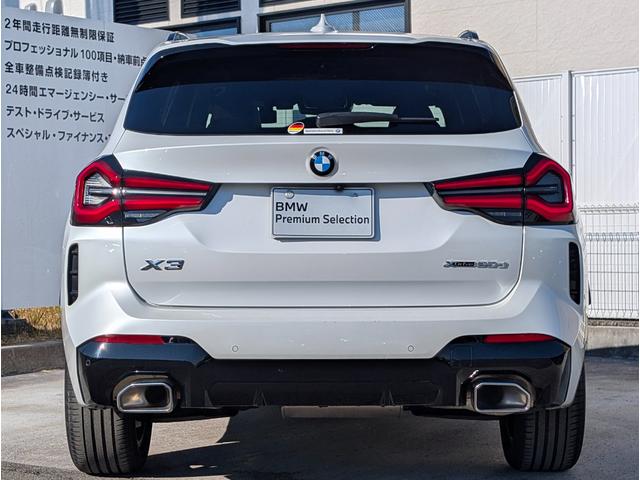 Ｘ３ ｘＤｒｉｖｅ　２０ｄ　Ｍスポーツ　タイヤ４本交換／サウンドパッケージ／モカレザーシート／１９ＡＷ／アクティブクルーズコントロール／純正ナビゲーション／全周囲カメラ／禁煙／ワンオーナー（6枚目）