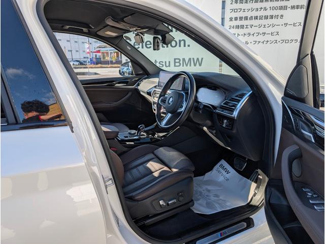 Ｘ３ ｘＤｒｉｖｅ　２０ｄ　Ｍスポーツ　タイヤ４本交換／サウンドパッケージ／モカレザーシート／１９ＡＷ／アクティブクルーズコントロール／純正ナビゲーション／全周囲カメラ／禁煙／ワンオーナー（25枚目）