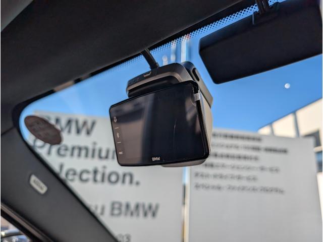 Ｘ３ ｘＤｒｉｖｅ　２０ｄ　Ｍスポーツ　タイヤ４本交換／サウンドパッケージ／モカレザーシート／１９ＡＷ／アクティブクルーズコントロール／純正ナビゲーション／全周囲カメラ／禁煙／ワンオーナー（41枚目）