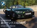 ヘッドアップディスプレイ装備です。運転時の視界に様々な情報が投影されます。
