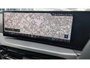 ３２０ｄ　ｘＤｒｉｖｅ　Ｍスポーツ　カーブドディスプレイナビゲーション　１８ＡＷ　禁煙　デモカー　　シートヒーター　アップルカープレイ対応　アクティブクルーズコントロール（14枚目）