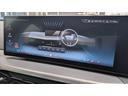 ３２０ｄ　ｘＤｒｉｖｅ　Ｍスポーツ　カーブドディスプレイナビゲーション　１８ＡＷ　禁煙　デモカー　　シートヒーター　アップルカープレイ対応　アクティブクルーズコントロール（17枚目）