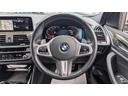 xDrive 20d Mスポーツ ベンチレーションシート 禁煙 ワンオーナー ウッドパネル ヘッドアップディスプレイ HiFiスピーカー TV LEDヘッドライト ワイヤレス充電 20インチホイール(23枚目)