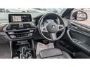 xDrive 20d Mスポーツ ベンチレーションシート 禁煙 ワンオーナー ウッドパネル ヘッドアップディスプレイ HiFiスピーカー TV LEDヘッドライト ワイヤレス充電 20インチホイール(44枚目)
