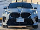 Ｘ２ ｘＤｒｉｖｅ　２０ｉ　Ｍスポーツハイラインパッケージ　ハイラインパッケージ／パノラマガラスサンルーフ／ステアリングヒーター／カーブドディスプレイナビゲーション／モカレザーシート／全周囲カメラ／２０ＡＷ／禁煙／レンタカーアップ（4枚目）